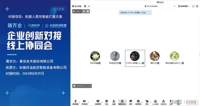 向“新”向“智”链万企助力家具产业链转型升级